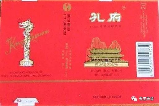 九十年代熟悉的味道 枣庄人忘却不了的卷烟记忆