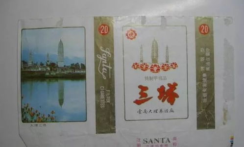 记忆中的云南烟草情怀 那些让人难以忘怀的经典香烟