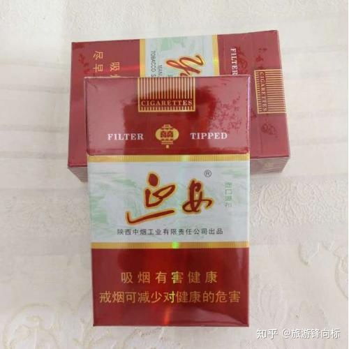 西安特产卷烟全解析