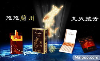 兰州烟业品牌介绍 兰州香烟怎么样 十大品牌网