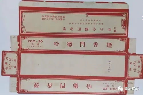 青岛卷烟厂的前世今生 从百年烟香到现代工业的记忆