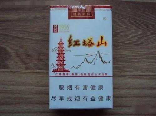 盘点十元以下口感好的香烟，第三种最经典，你最钟哪种？
