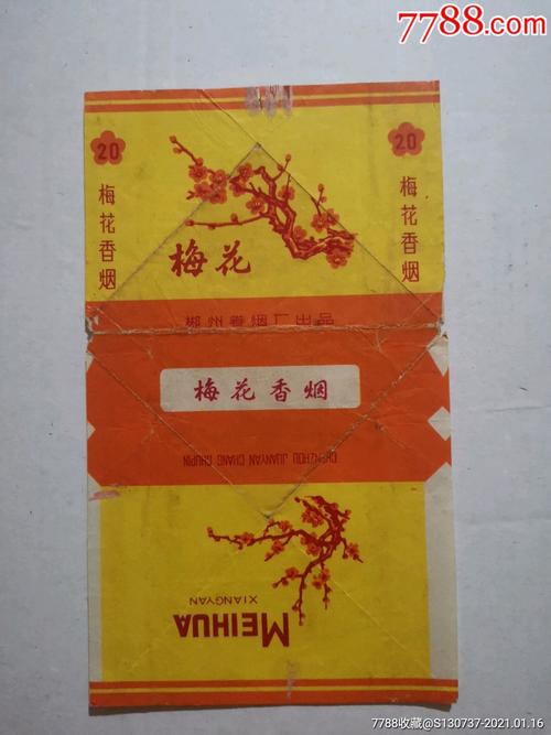 梅花湖南郴州卷烟厂
