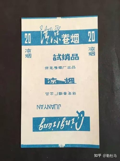 全国卷烟厂烟标大全